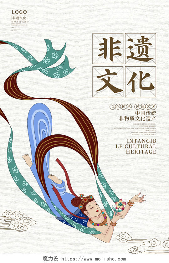 中国风简约非遗文化海报设计